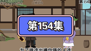 徐达：天道有轮回，苍天饶过谁！朱小五《朱橚》你也有今天？