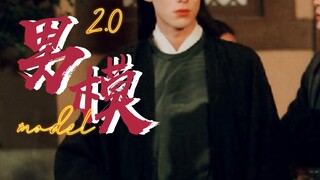 东方青苍的走秀直拍2.0｜这个男人怎么连走路都这么帅｜王鹤棣｜苍兰诀｜帅哥