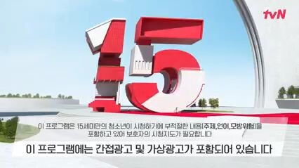 The Heavenly Idol EP 6 English subtitles