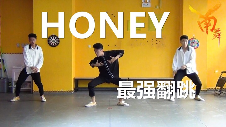【南舞团】HONEY 张艺兴 舞蹈模仿 翻跳