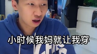 寝室谁是卧底小游戏，室友竟意外暴露小秘密，这效果绝了！