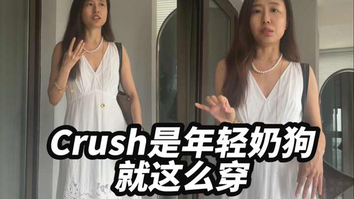 Crush là một anh chàng trẻ trung, phong độ! Em cứ mặc thế này đi!