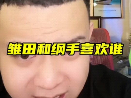 Siapa yang disukai Hinata dan Tsunade?