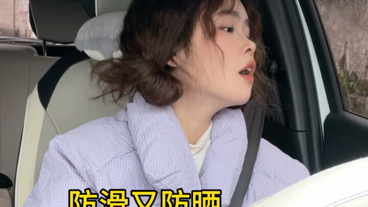 女生的车里居然是这样？？？