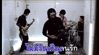 Gear Knight ตายในหน้าที่