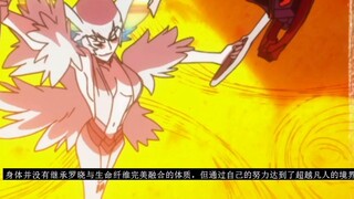[Khoa học phổ biến về nhân vật đã giết cô gái] Giải thích về khả năng của Satsuki trong Oniryuin