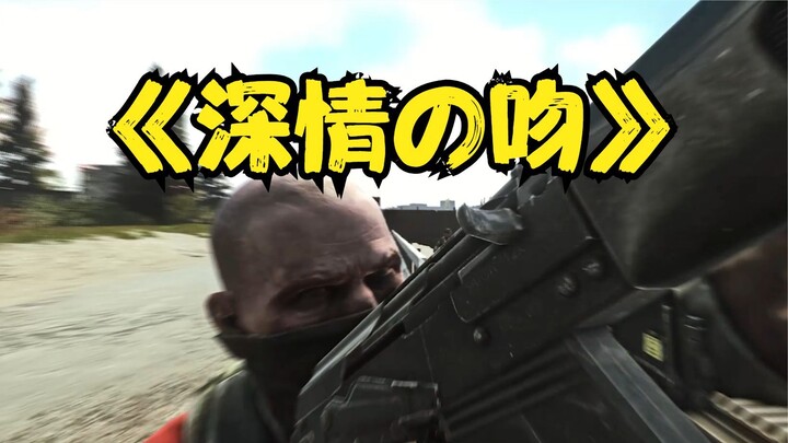 Good... so exciting... I kissed the robot to death...