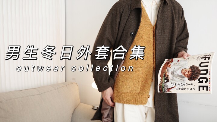 Mùa đông nam giới nên mặc gì? Chia sẻ 7 mẫu áo khoác tối giản | Có mỏng có dày! Phù hợp cả miền Bắc 