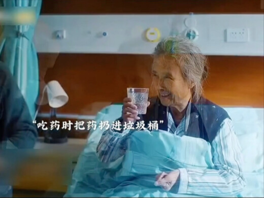 老奶奶术前想喝酒精造成医疗事故，竟是为了救最爱的人！