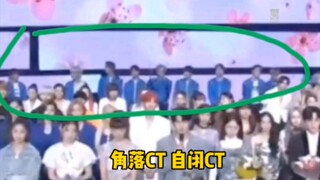 【NCT】Si autis ct. Satu-satunya grup dalam sejarah yang masih harus syuting video awkward seperti ini