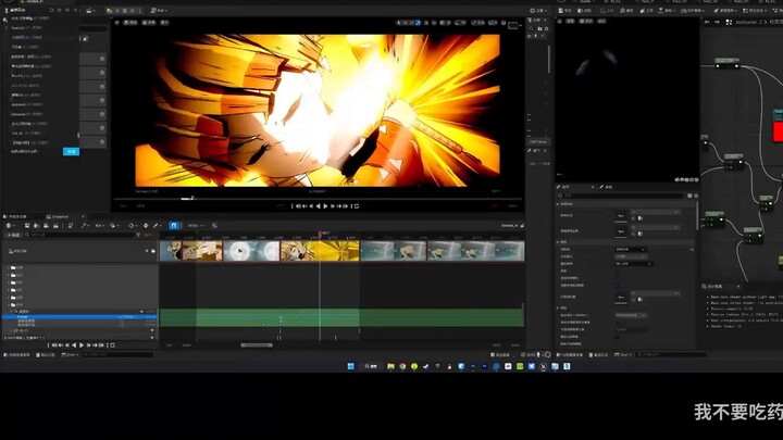 [Demon Slayer's Blade] Simply use Unreal 5 engine to reproduce Breath of Thunder (FanArt)
