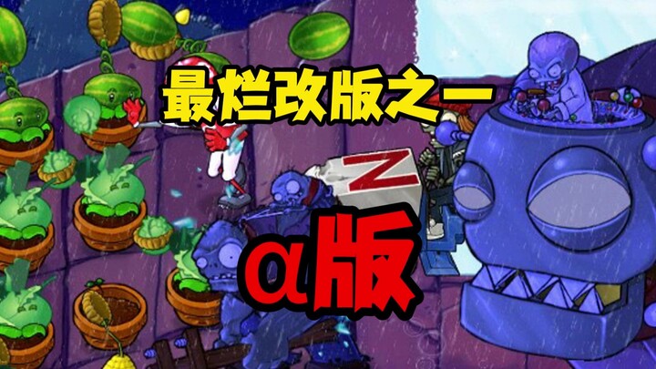 This is the worst Plants vs. Zombies mod in history!