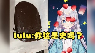 【恬豆&雫るる】牢豆直播跟lulu打PK，lulu直言：你这是史吗🤣我回国了你给我寄一块巧克力吧🥰套到lulu地址了！