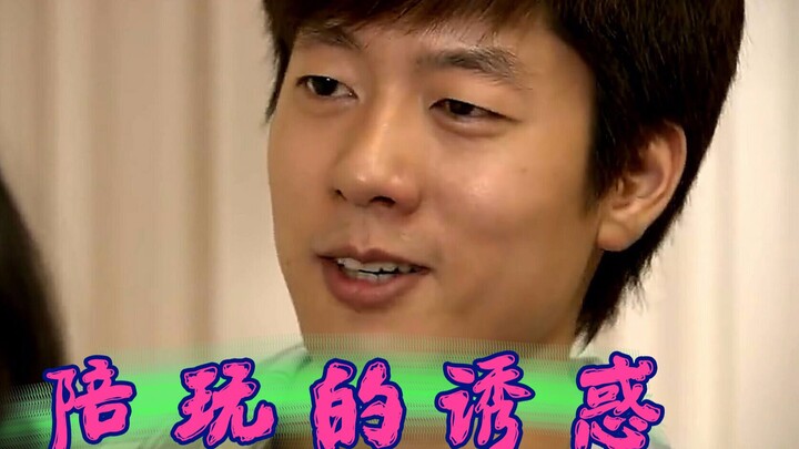 【日常拖更】看谁还敢骚？呆阿拿来抓人了！