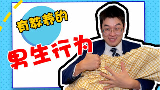 这样的我你爱了吗？