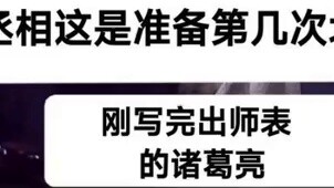 Khi bạn du hành thời gian...