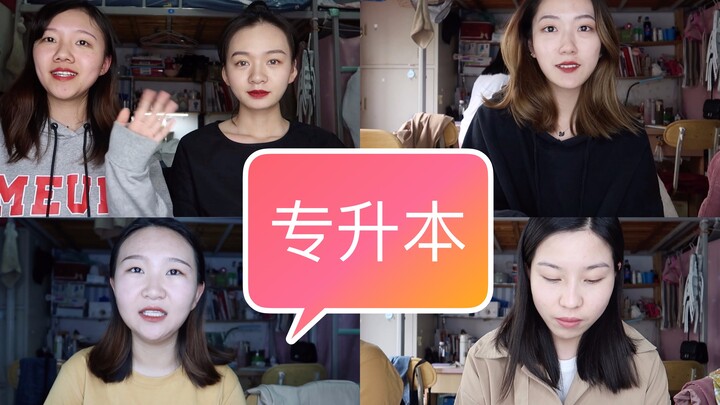 Seberapa sulit sih ujian transfer dari diploma ke sarjana? Kisah sukses dari satu asrama tentang seg