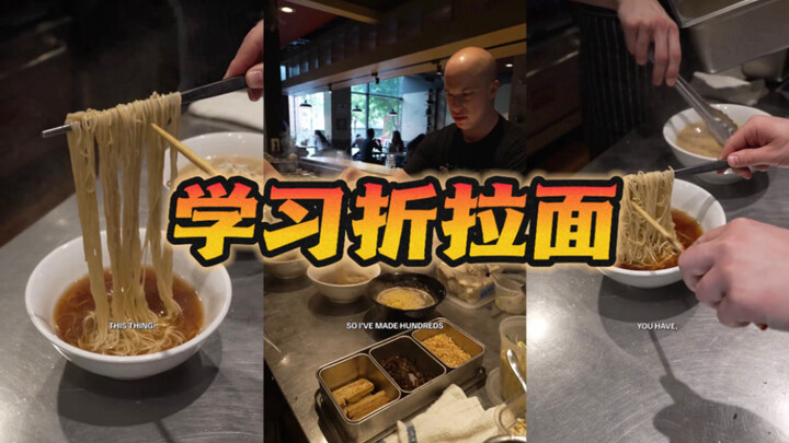 Melihat apa pun langsung dipelajari saja! Sudah bisa melipat mi ramen Jepang 🍜