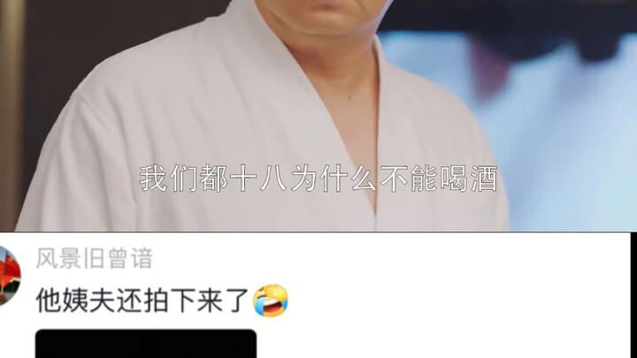 Say rượu không đáng sợ, đáng sợ là hôm sau có người giúp bạn nhớ lại.
