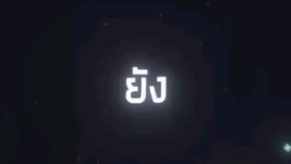 ฝึกตัดต่อคับ