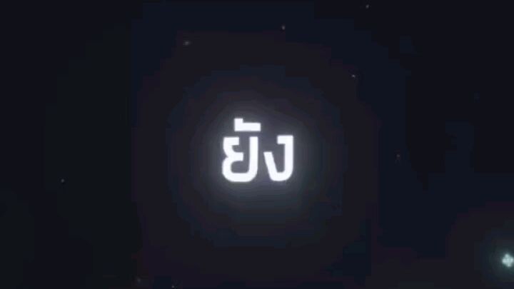 ฝึกตัดต่อคับ