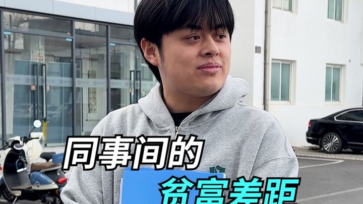 ถึงวันนี้ฉันจะไม่ได้ทำอะไรเลย แต่ก็เหนื่อยแทนฉันหน่อยนะ