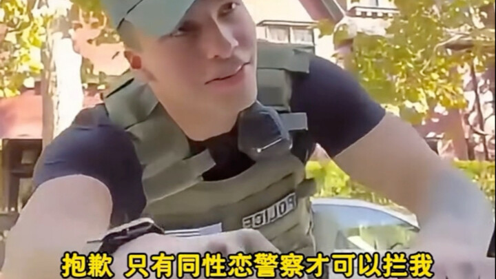 Các tình huống hài hước đình đám của cảnh sát Mỹ～