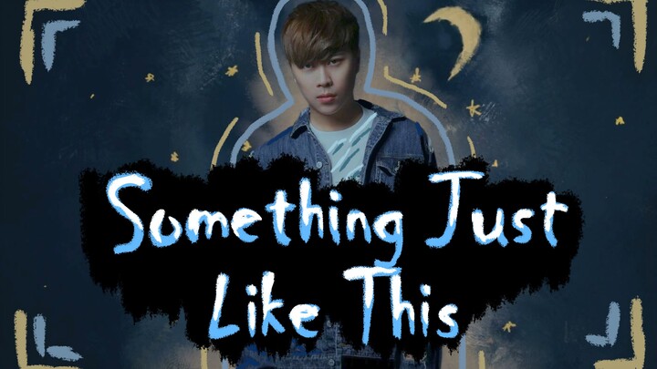 【卢本伟】something just like this