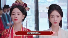 墨雨云间:可怜但可恨,婉宁公主应该被同情却不值得原谅