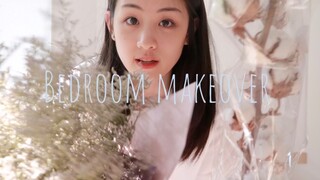 VLOG15/卧室改造企划 Bedroom Makeover！