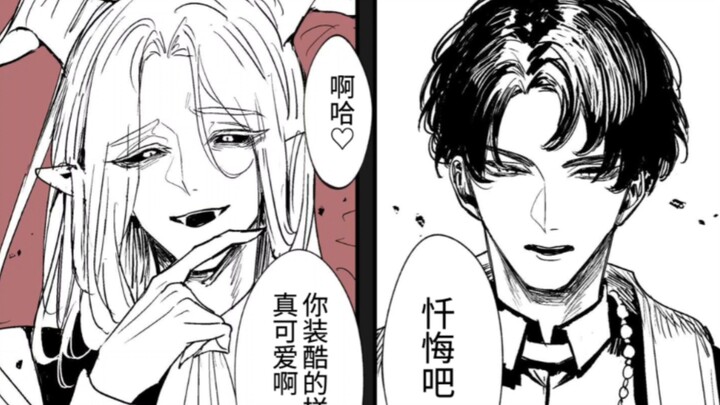 Demons Who Want the Priest to Fall vs. A Priest Who Has Already Fallen