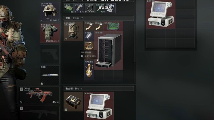 تحدّي أغنى عيّنة حيوية بلا قلب على الإنترنت (أسبوع البيع بالجملة في السجن)