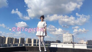 【梨喵SU】交织Together|18岁生日作