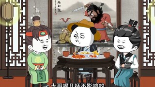李世民和魏征斗嘴！