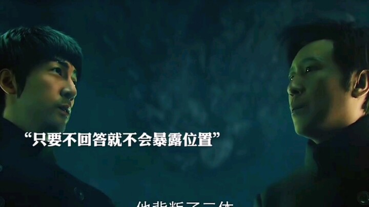 “Phim truyền hình Tam Thể” hóa ra người Tam Thể lại trông như thế này!