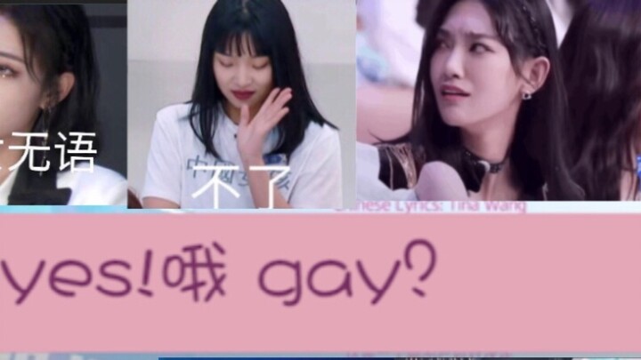 What did I hear when I first listened to the theme song of Youth With You 2, "Yes OK"?