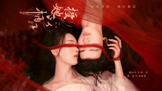 🇨🇳 EP12: Have Soft Spot for Her: A Tale of Love and Loyalty 2024 [ENG SUB]