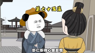 第七十五集 岭北之战无法阻挡，北伐！