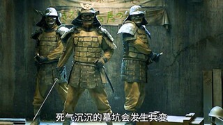 大量死待突然复活，杀掉守墓人逃出了矿洞！