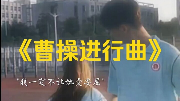 What if one day I fall in love with your wife...?