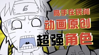 Tổng hợp những nhân vật mạnh mẽ trong phiên bản gốc của Naruto, ngay cả nhân vật cuối cùng mà Naruto