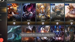 ROV Ban&Pick ep02  - ฮีโร่ตัวไหนเสี่ยงโดนแบนที่สุด