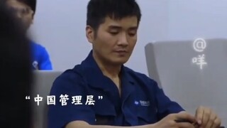 工人阶级必须领导一切!!!!!!慎言！慎言！