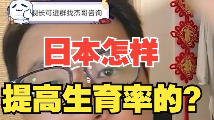 【Jie Ge Membahas Permainan Sosial】Teknik bertarung di versi Tiongkok dan server Jepang kini semakin 