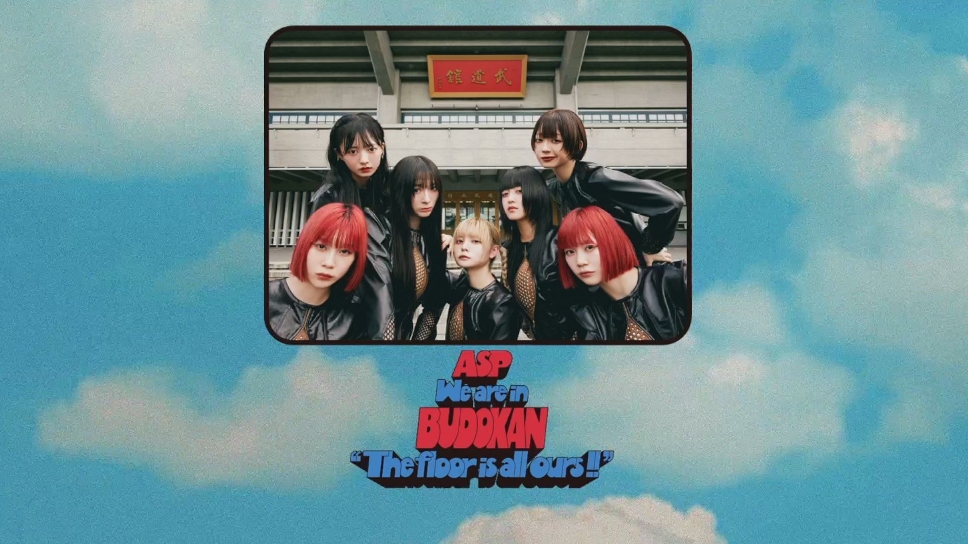 We are in BUDOKAN 