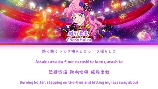 Girls be ambitious! — Chono Maika | FULL LYRICS (KAN/ROM/中/ENG)
