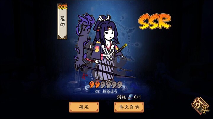 [Onmyoji] It seems like the Itch-Itch Mouse I play with is a bit different from yours?