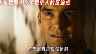 “不是哥们，你很强吗”