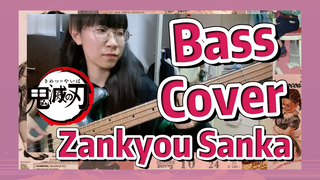 Bass Cover Zankyou Sanka