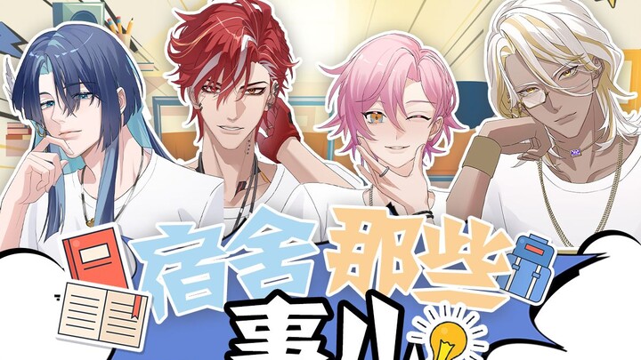 Cùng thử thách xoay vòng với Jang Won-young? Đại tiệc làm xấu mặt nam sinh ký túc xá! 【Afaer】